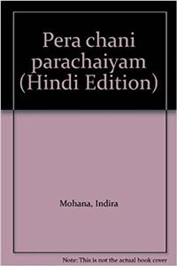 Pera chani parachaiyam (Hindi Edition)