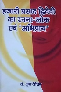 Hazari Prasad Dwivedi ka Rachna-Lok evam Abhipraay