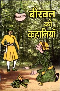 Birbal Ki Kahaniyan