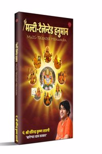 Multi–Talented Hanuman