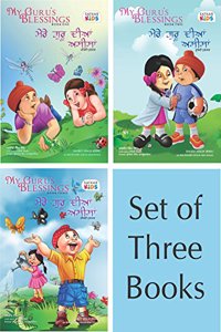 My Guru's Blessings - Volume 1, Volume 2, Volume 3 - Set of 3 Books (Satkar Kids)
