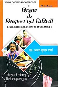 Principles and Methods Of Teaching
