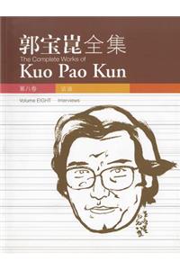 The Complete Works of Kuo Pao Kun, Volume 8