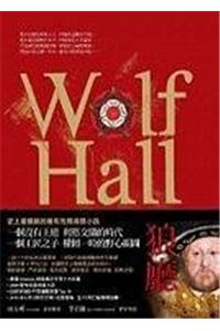 Wolf Hall