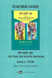Z'man L'Tefilah Volume 4 - Teacher's Guide