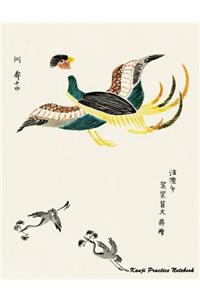 Kanji Practice Notebook