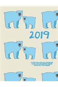 2019- Cute Smiling Polar Bear 2018-2019 Academic Year Monthly Planner