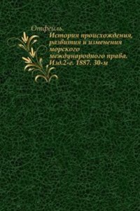 Otchet o tridtsatom prisuzhdenii nagrad grafa Uvarova