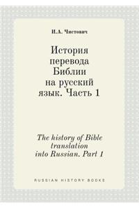 The History of Bible Translation Into Russian. Part 1