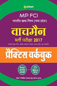 Practice Workbook Madhya Pradesh Fci Watchman  2017
