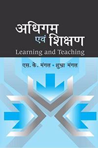 ADHIGAM AVM SHIKSHAN