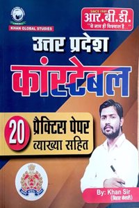 Khan Sir UP Police Constable 2024 Exams - Hindi (20 Practice Paper, Vyakhya Sahit)