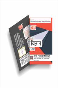 TOP NIOS Class 10 Science And Technology 212 Hindi Medium Guide (Including Objective Type MCQs) | Updated with Latest Syllabus and Exam Pattern as per NIOS Latest Notification