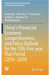 China's Provincial Economic Competitiveness and Policy Outlook for the 13th Five-Year Plan Period (2016-2020)