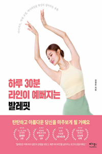 Ballet Fit: 30 Minutes a Day for Beautiful Body Lines