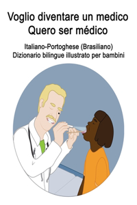 Italiano-Portoghese (Brasiliano) Voglio diventare un medico / Quero ser médico Dizionario bilingue illustrato per bambini