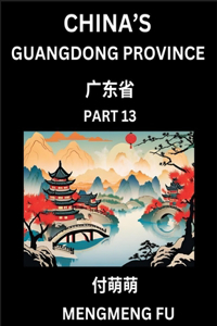 China's Guangdong Province (Part 13)- Learn Chinese Characters, Words, Phrases with Chinese Names, Surnames and Geography