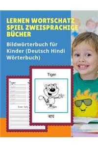 Lernen Wortschatz Spiel Zweisprachige Bücher Bildwörterbuch für Kinder (Deutsch Hindi Wörterbuch)