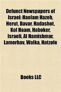 Defunct Newspapers of Israel