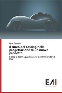 Il ruolo del costing nella progettazione di un nuovo prodotto