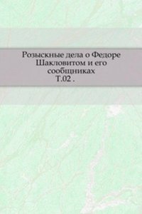 Russkaya istoricheskaya biblioteka, izdavaemaya Arheograficheskoj Komissiej