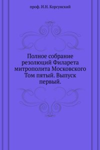 Polnoe sobranie rezolyutsij Filareta mitropolita Moskovskogo