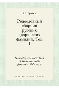 Genealogical Collection of Russian Noble Families. Volume 1