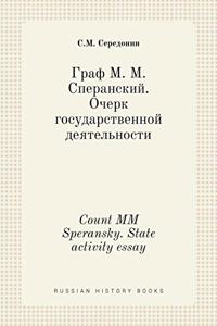 Граф М. М. Сперанский. Очерк государственн&#