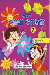 Bal Bhasha Bharti 2 (With Online Support)