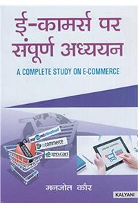 A Complete Study on E-Commerce M.Com 4th Sem. H.P. Uni.
