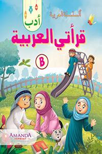 Adab, My Arabic Reader-B