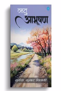 Ritu Abhushan
