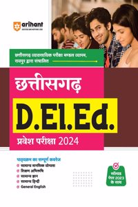Chhattisgarh D.El.Ed Entrance Guide (EditionV)