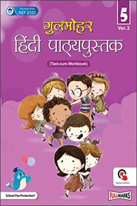 Gulmohar Hindi Pathyapustak (Text-cum-Workbook) Ver.2 for Class 5