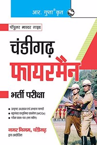 Chandigarh Fireman Recruitment Exam Guide