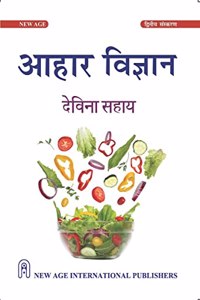 SAHAY DEVINA_AAHAR VIGYAN 2E (450)