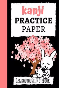 Kanji Practice Paper