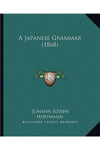 Japanese Grammar (1868)