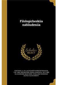 Filologicheskiia Nabliudeniia