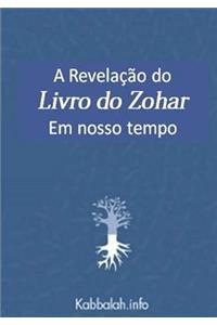 A Revelação do Livro do Zohar em Nosso Tempo