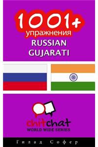 1001+ Exercises Russian - Gujarati
