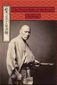 Twelve Rules of the Sword