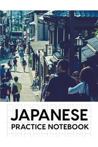 Japanese Practice Notebook