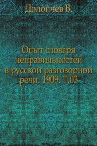 Dopolneniya k Aktam istoricheskim