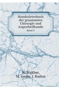 Handwörterbuch Der Gesammten Chirurgie Und Augenheilkunde Band 5