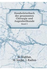 Handwörterbuch Der Gesammten Chirurgie Und Augenheilkunde Band 5