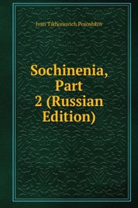 SOCHINENIA PART 2 RUSSIAN EDITION
