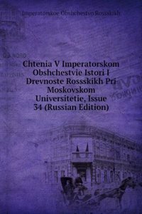 CHTENIA V IMPERATORSKOM OBSHCHESTVIE IS