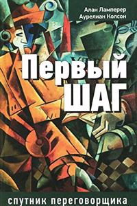 Essai sur les grands evenemens par les petites causes, tire de l'histoire