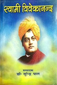 Swami Vivekanand